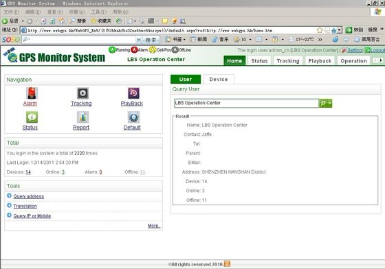 Online vehicle gps Tracking software moving google Map gps web platform