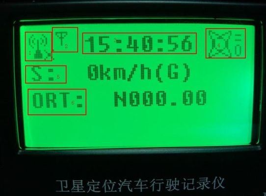 Multi Function Digital Tachograph With Data Recorder Supports 64G SD Card